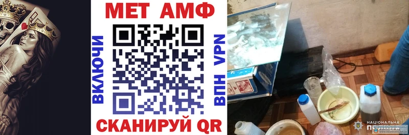 Amphetamine Розовый  закладки  Кудымкар 