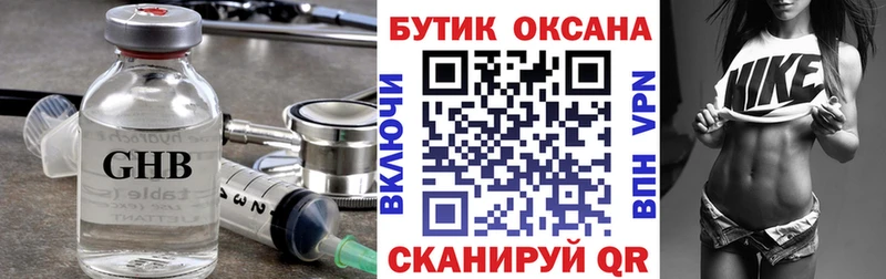MEGA ссылка Кудымкар Бутират буратино