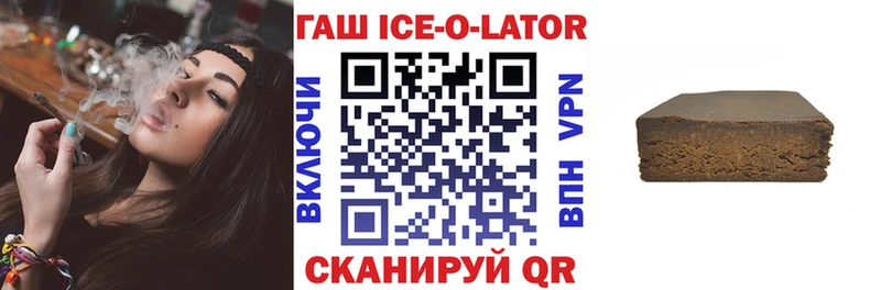 ГАШИШ Premium  Кудымкар 
