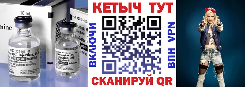 Кетамин VHQ  Кудымкар 