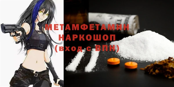 прущая мука Балабаново