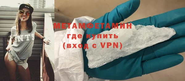 первитин Баксан
