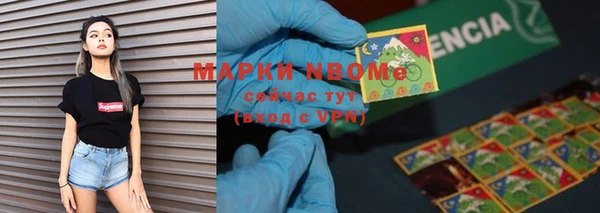 jwh Балахна