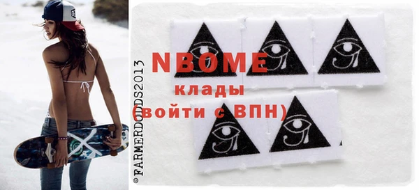 jwh Балахна