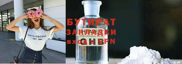 прущие грибы Беломорск