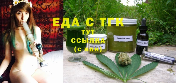 первитин Баксан