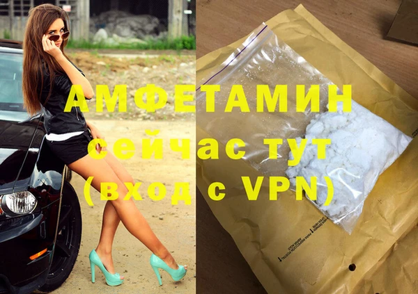 первитин Баксан