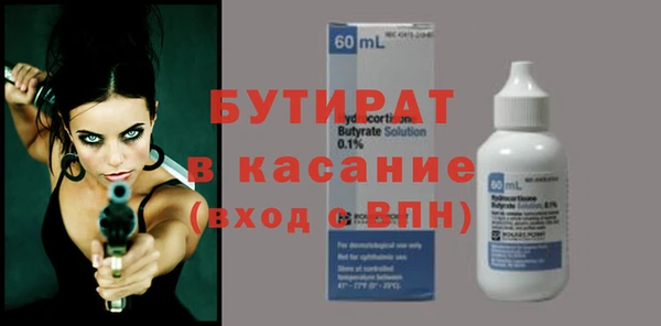 гидра Белоозёрский