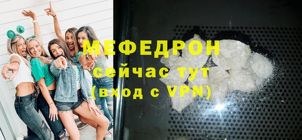 первитин Баксан