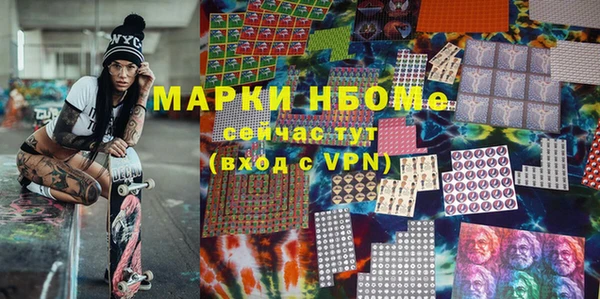 первитин Баксан