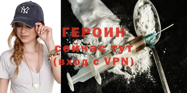 первитин Баксан