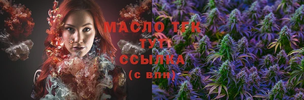 бутират Нефтекумск