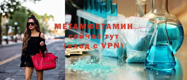 первитин Баксан