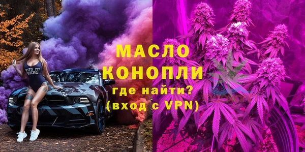 первитин Баксан