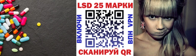 LSD-25 экстази ecstasy Кудымкар