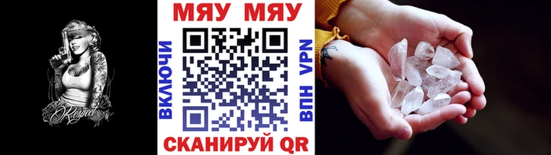 МЕФ 4 MMC  сколько стоит  Кудымкар 