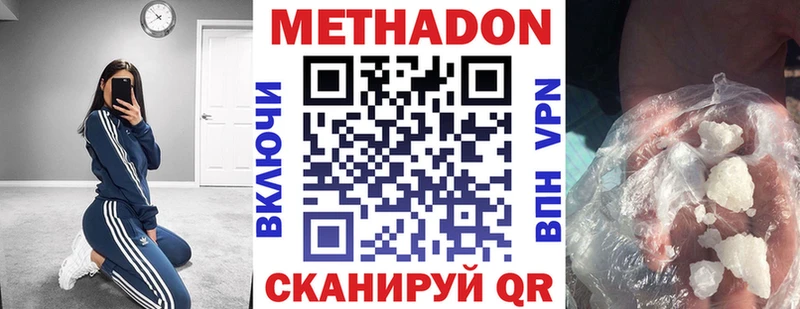 закладки  Кудымкар  Метадон мёд 