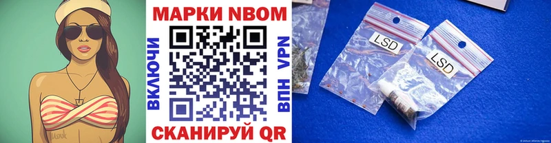 Марки N-bome 1,5мг  Кудымкар 