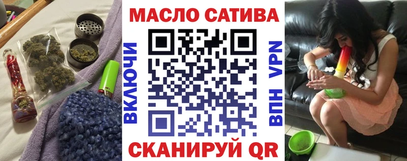 МЕГА зеркало  Кудымкар  ТГК Wax 