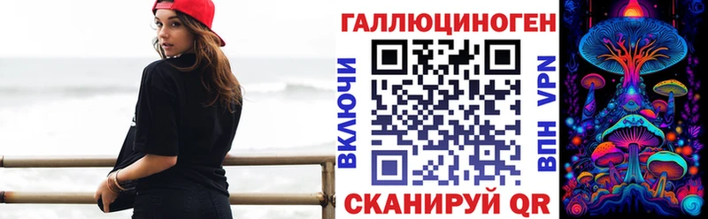 купить Кудымкар Псилоцибиновые грибы ЛСД